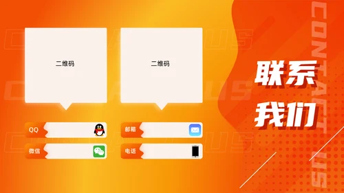 青春嘉年华活动宣传推广通用PPT模板