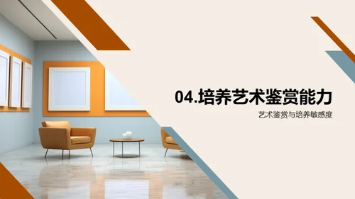 商务风教育培训教学课件PPT模板