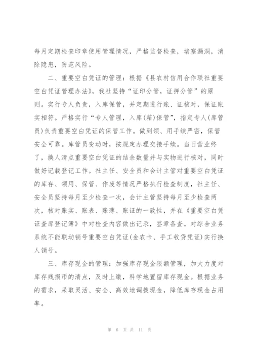 应届毕业生实习总结范文3篇.docx