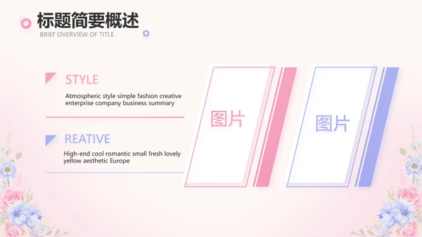 唯美水彩风我心中的老师教师节动态PPT模板