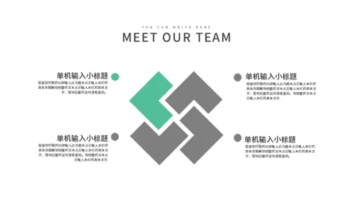 商务笔记本电脑工作总结通用PPT模板