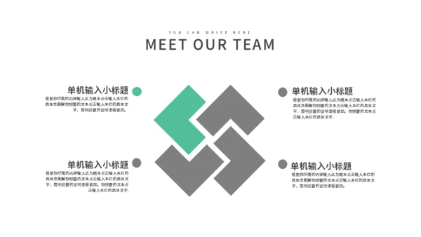 商务笔记本电脑工作总结通用PPT模板