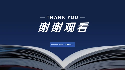 蓝色实景学术简约风课前演讲PPT模板