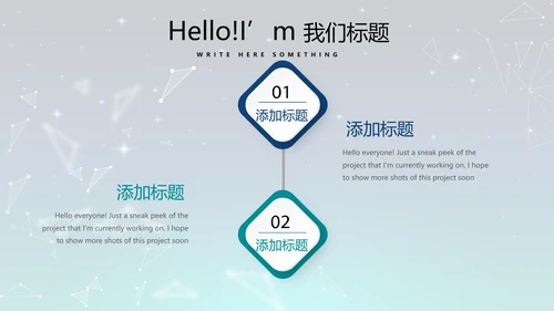 蓝色科技感不忘初心共筑梦想工作总结商务通用PPT动态模板