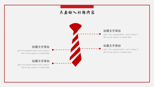 意韵徽派建筑国风通用PPT模板