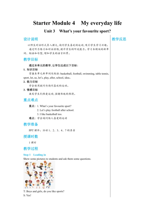 【轻松备课】外研版初中英语七年级上Starter Module 4 Unit 3教学详案