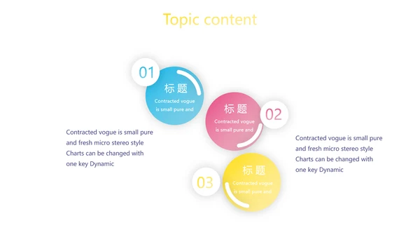 金牌讲师演讲直播培训女性职业生涯规划动态PPT模板