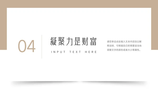 黄色极简风公司部门培训PPT模板