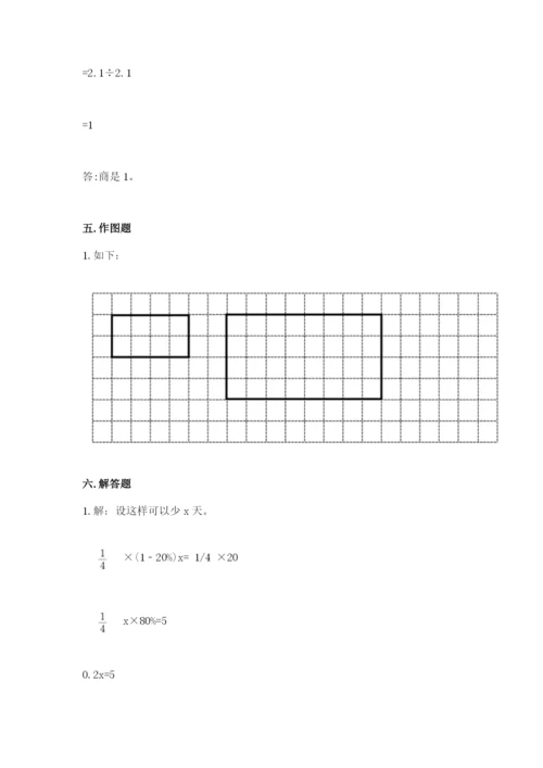 六年级下册数学期末测试卷【典型题】.docx