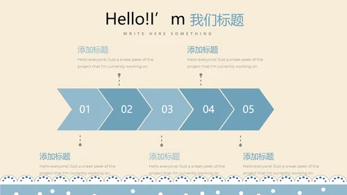 精美蓝色母婴童装PPT模板