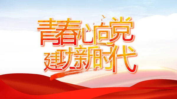 红色大气网约车司机权益保障动态PPT模板