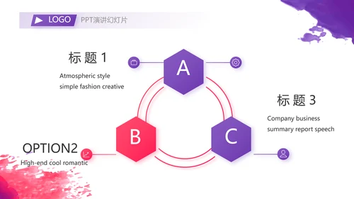 2023年终工作总结工作计划PPT模板