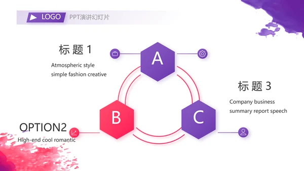 2023年终工作总结工作计划PPT模板