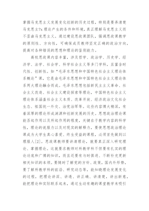 有关于医学方面的论文的范文.docx