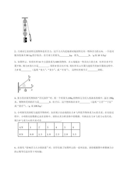 强化训练河南郑州桐柏一中物理八年级下册期末考试综合练习试卷.docx