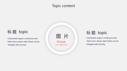 创意个性黑白摄影集照片展示动态PPT