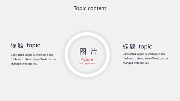 创意个性黑白摄影集照片展示动态PPT