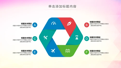 青春梦想团委共青团年终总结工作汇报PPT模板