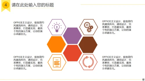 梦幻美妙中秋夜商业活动策划通用PPT模板