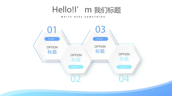 蓝色简约大方公务员工作总结商务通用PPT动态模板