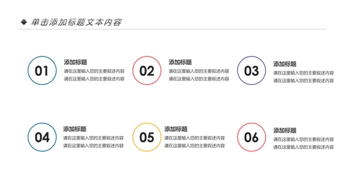儿童音乐班课件钢琴幼儿园音乐艺术PPT模板