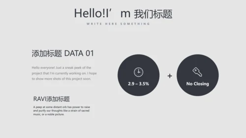 旅行社动态PPT模板