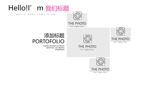 时尚产品介绍宣传通用PPT动态模板