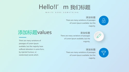 蓝色科技网络信息软件科技商务动态PPT
