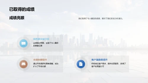 展望未来，凝聚力量