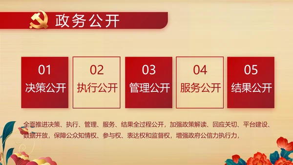 七一党支部党史学习教育工作总结PPT