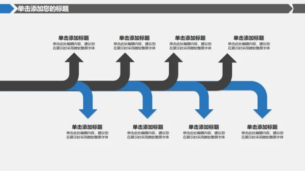 简约商务风互联网信息安全报告通用PPT模板