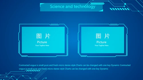 蓝色科技感工作总结汇报商务动态PPT