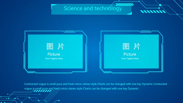 蓝色科技感工作总结汇报商务动态PPT