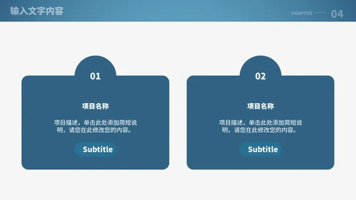 医药及医学毕业答辩PPT模板