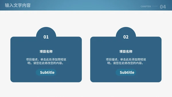 医药及医学毕业答辩PPT模板