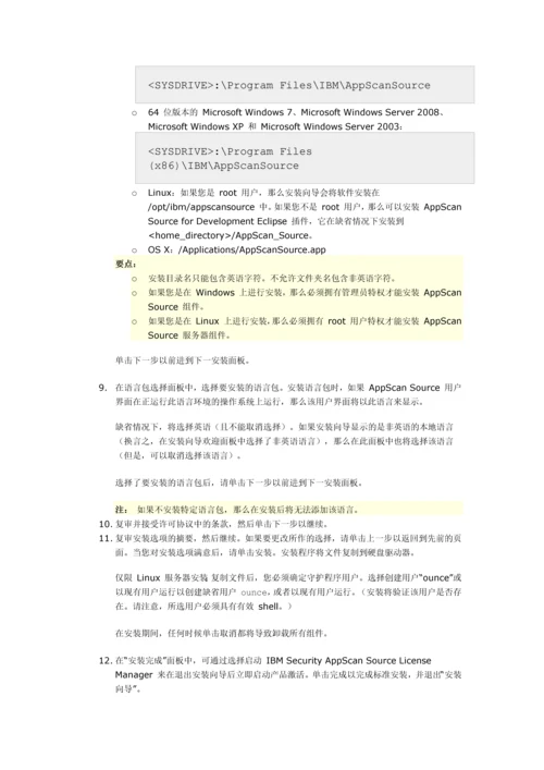 学习笔记V0.10.docx