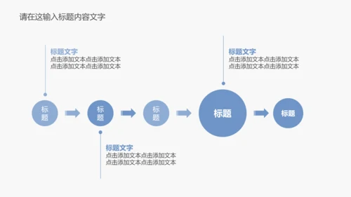 孕妇产检防畸形ppt动态模板