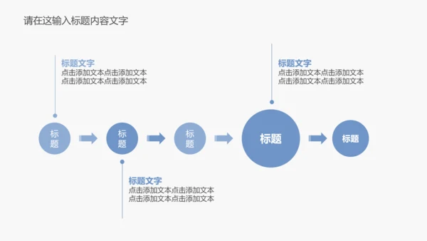 孕妇产检防畸形ppt动态模板