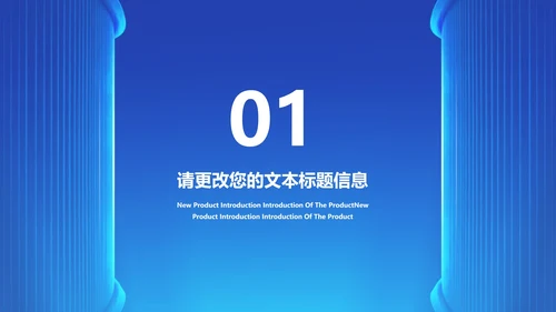 简约风蓝色五一劳动节汇报PPT模板