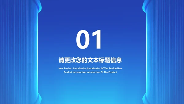 简约风蓝色五一劳动节汇报PPT模板