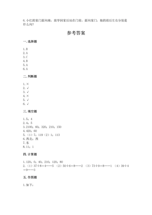 人教版三年级下册数学期中测试卷精品【黄金题型】.docx