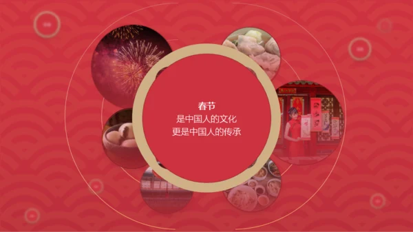 红金复古风春节节日介绍模板