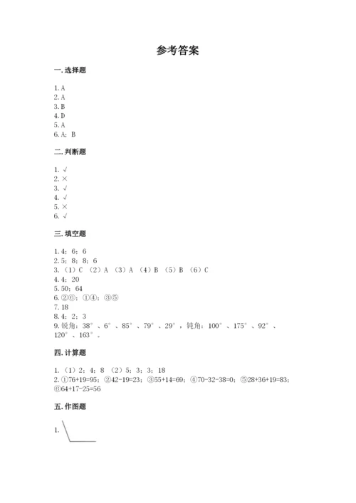 人教版数学二年级上册期末测试卷精品（名校卷）.docx