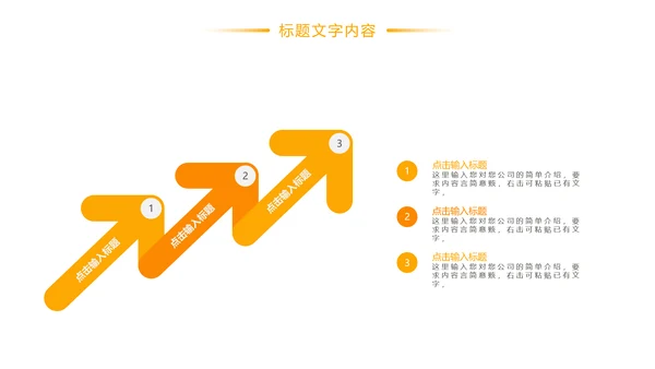 鲜榨果汁饮料奶茶PPT模板