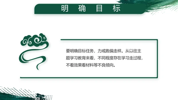八一建军节部队军事工作总结汇报PPT
