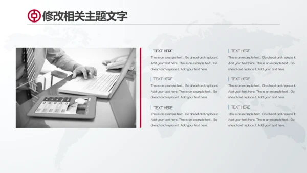中国工商银行工作总结通用PPT模板