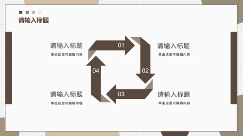 莫兰迪色几何微粒商务PPT模板