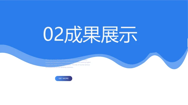 蓝色创意网络远程办公工作总结动态PPT模板
