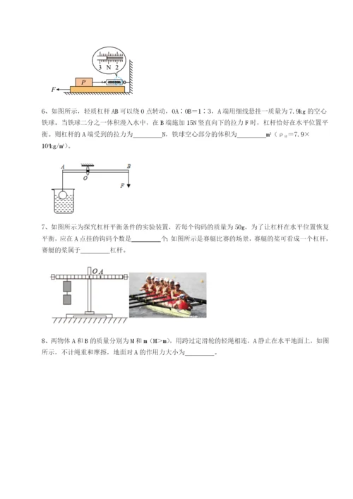 江西南昌市第五中学实验学校物理八年级下册期末考试章节测评试卷（附答案详解）.docx
