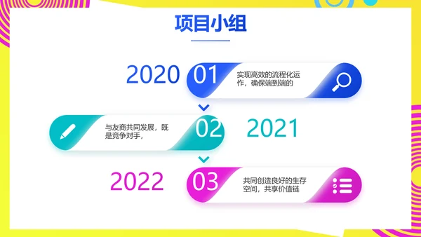 个人经验分享工作经验分享演讲分享会PPT模板